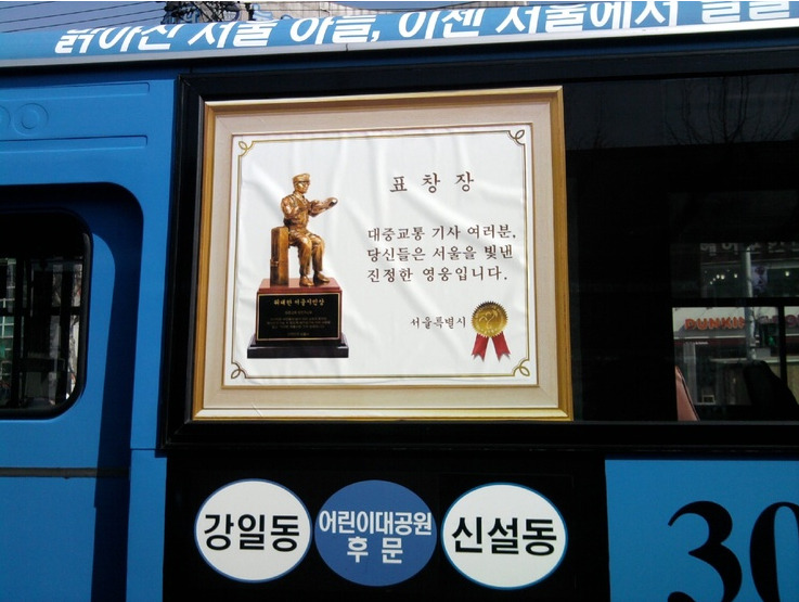 건설광고기획 이미지
