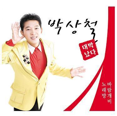 딩동댕노래방 이미지
