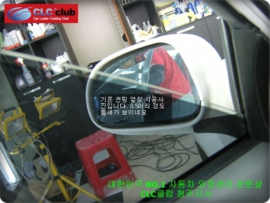 루마썬팅차사랑 이미지