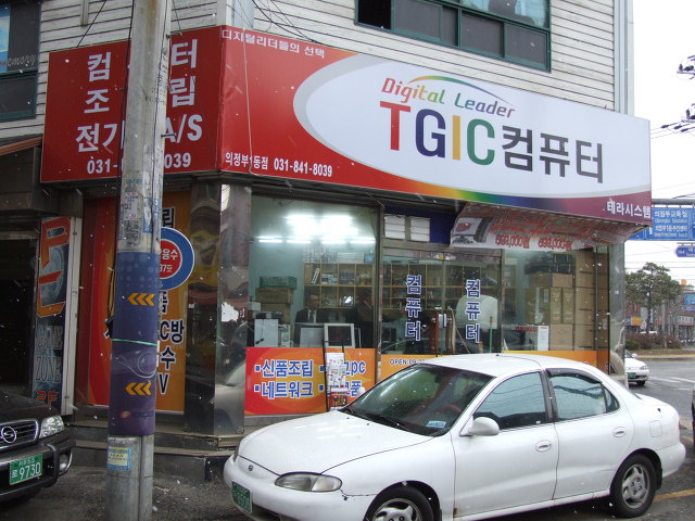 로타리컴퓨터 이미지