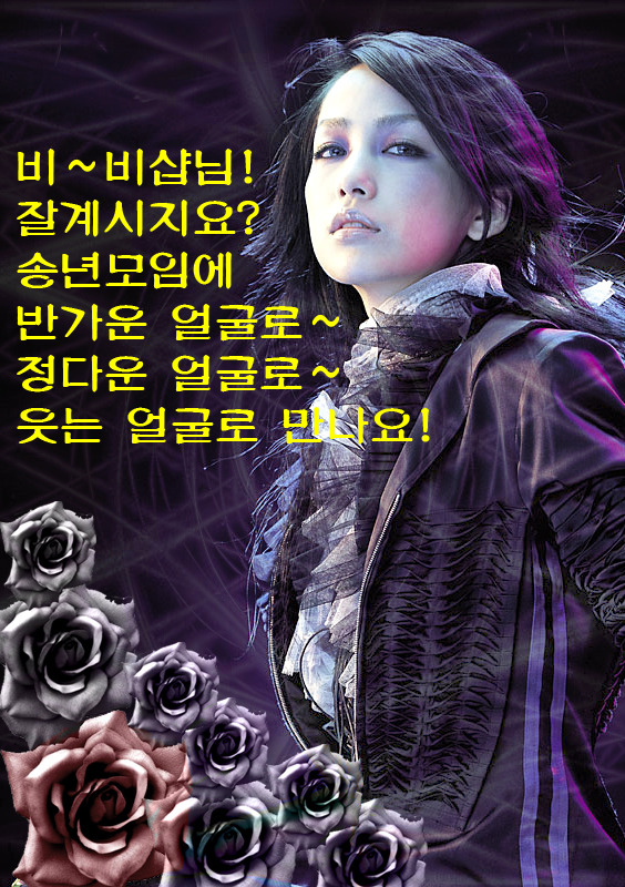 비비샵 이미지