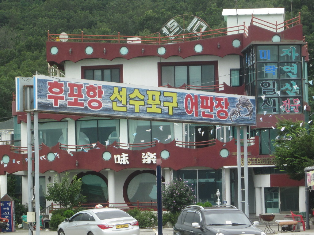 아라칼국수 이미지