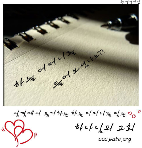 룻 이미지