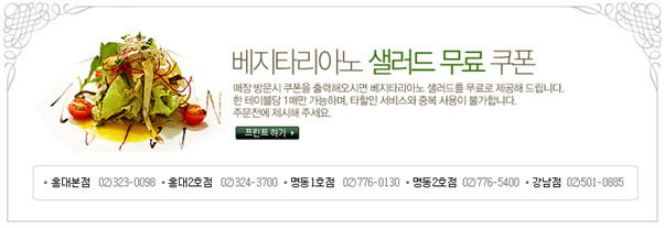 프리모 이미지