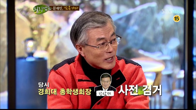 문재인 학창시절 vs 박근혜 학창시절 .jpg | 인스티즈