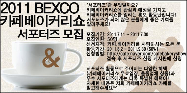 참사랑베이커리 이미지