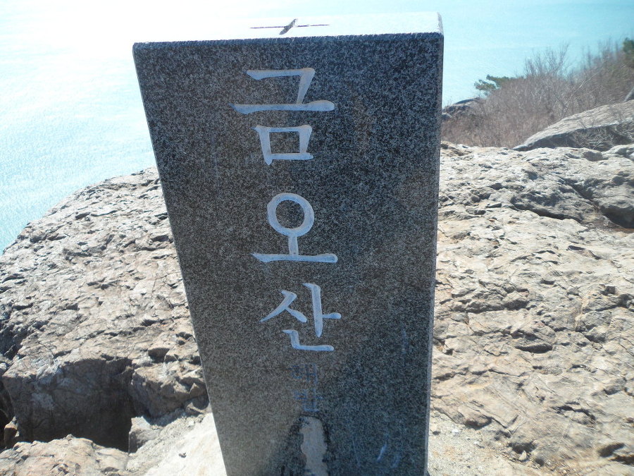 다도해건어물 이미지