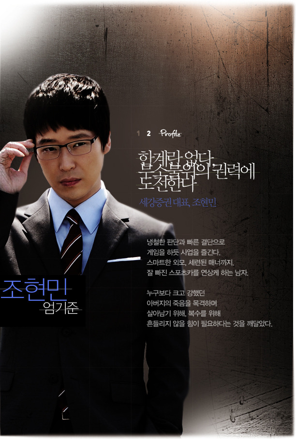 시그널 작가의 이전 작품들 | 인스티즈