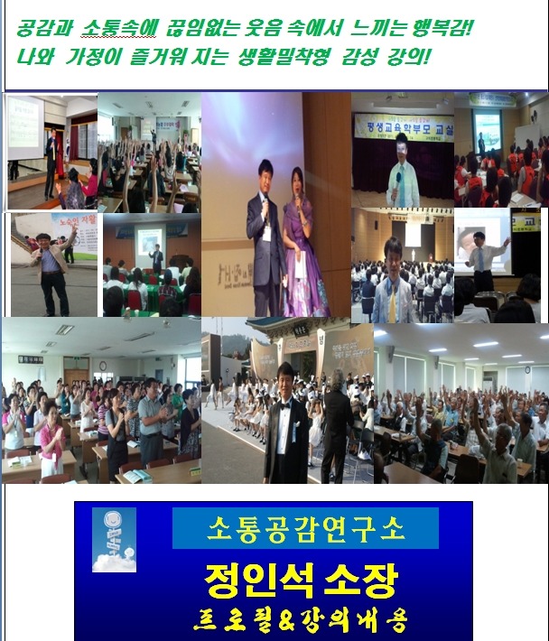 펀행복문화원 이미지
