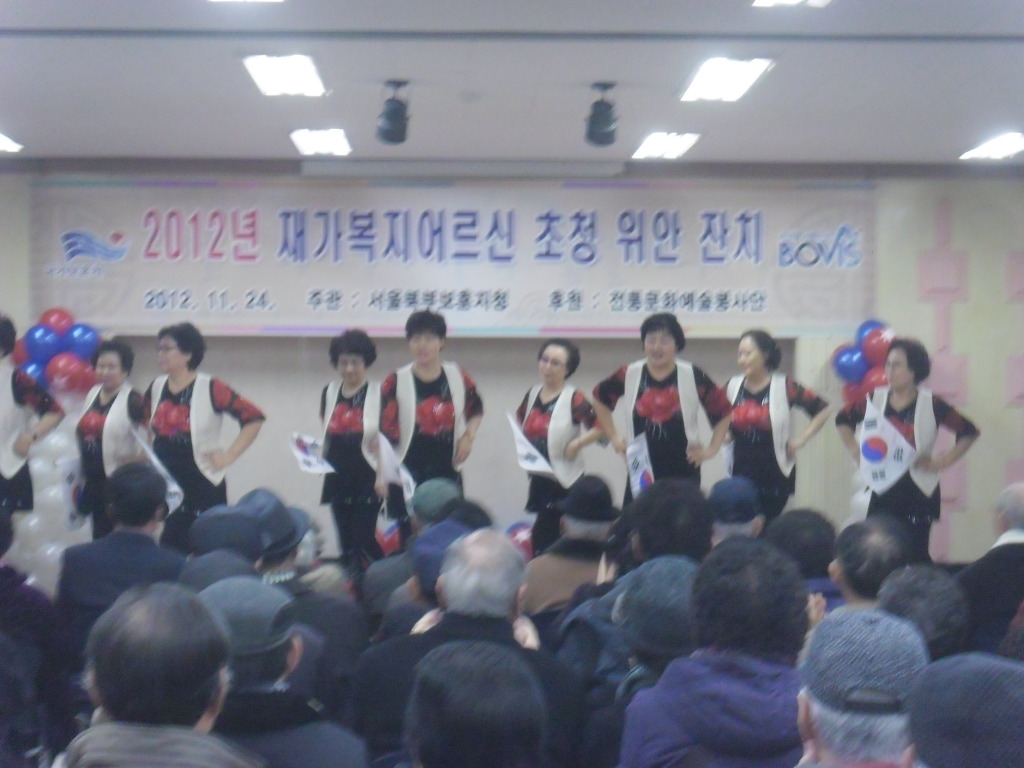 서울시립상이군경복지관 이미지