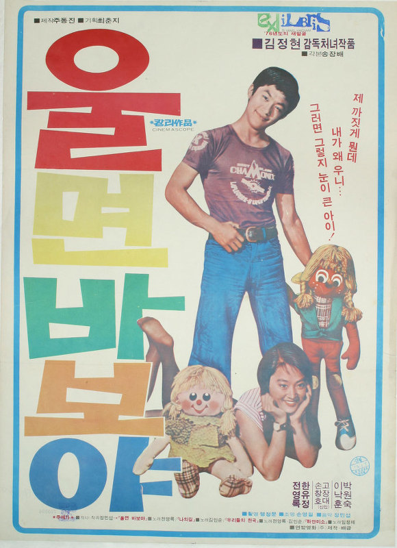 76 이미지