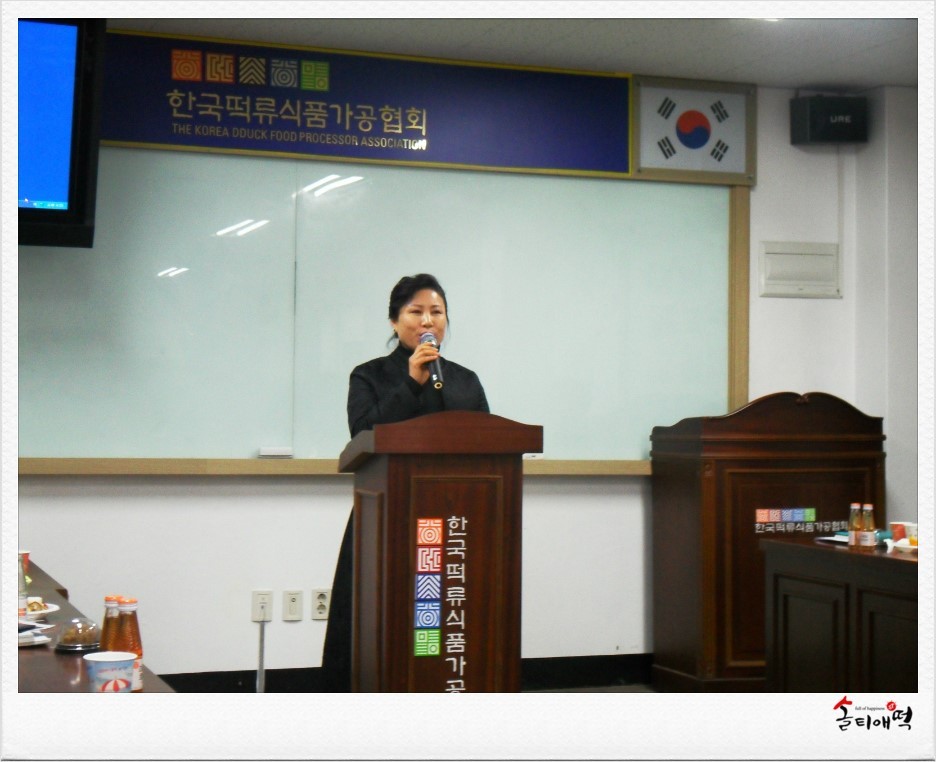 서울떡방 이미지