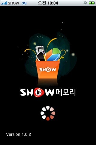 메모리 이미지