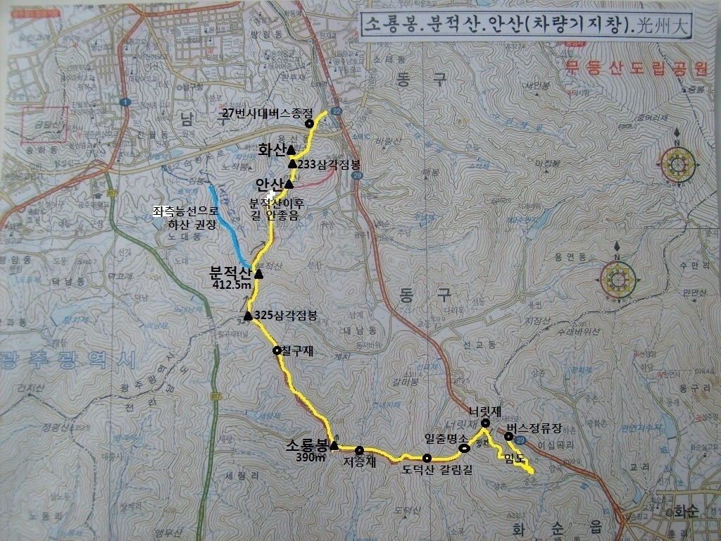 번개세탁소 이미지