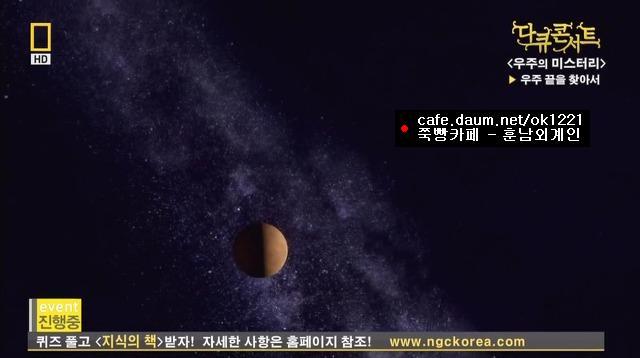 우주 (Space) | 인스티즈