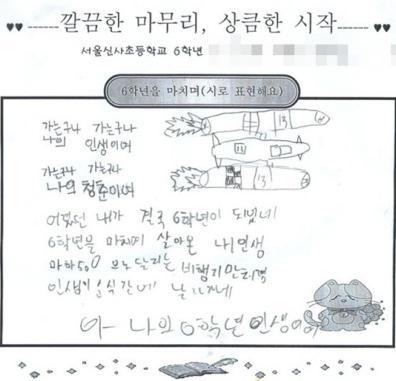 아인 이미지
