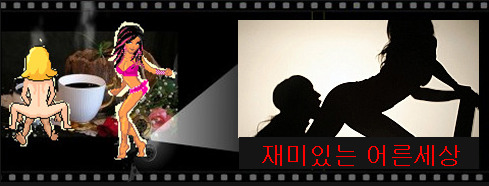 아담과이브 이미지
