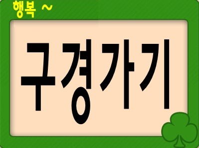 할인판매점 이미지