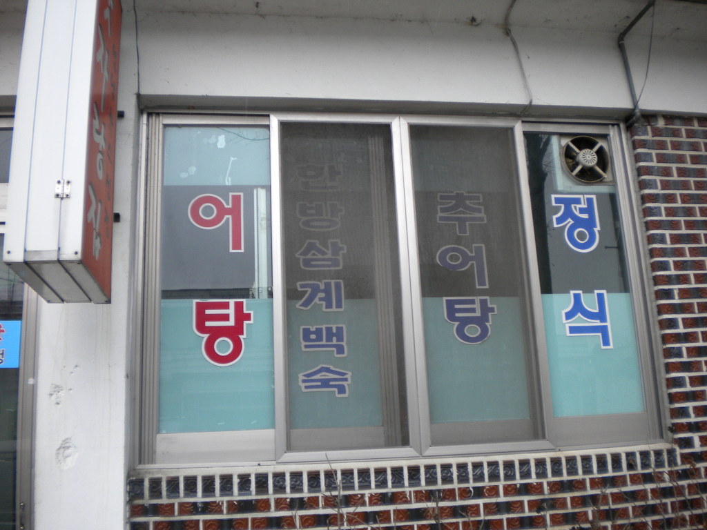 부잣집국수 이미지