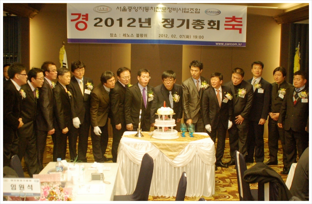 서울자동차정비 이미지