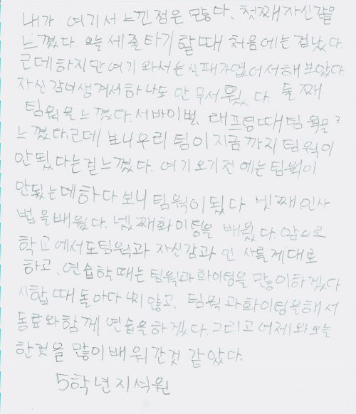 지석원 이미지
