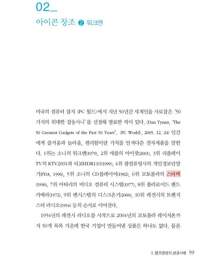 한상유지관리 이미지