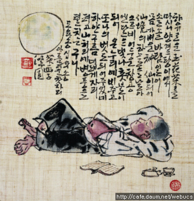 누워서떡먹기 이미지