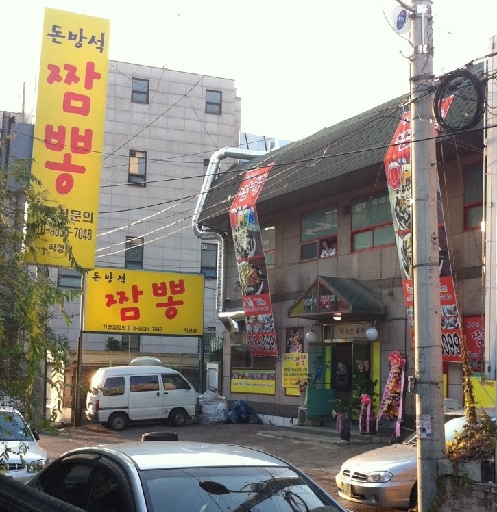 돈방석 이미지