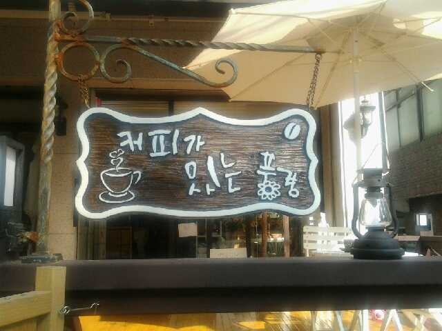 커피풍경 이미지