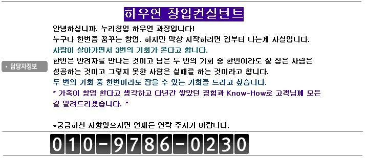 피자스쿨송파 이미지