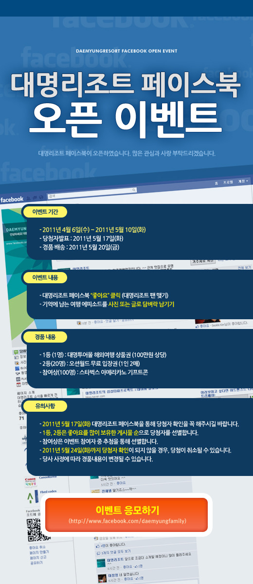 자유월드여행 이미지