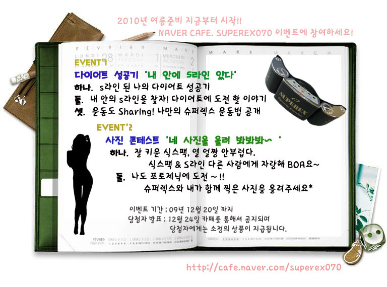 달렉스 이미지