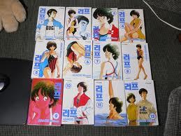 봐라봐라만화 이미지