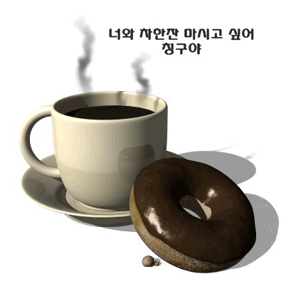 좋은사람 이미지