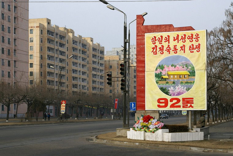 평양 이미지