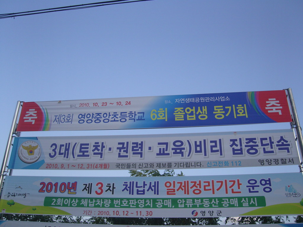 세진주유소 이미지