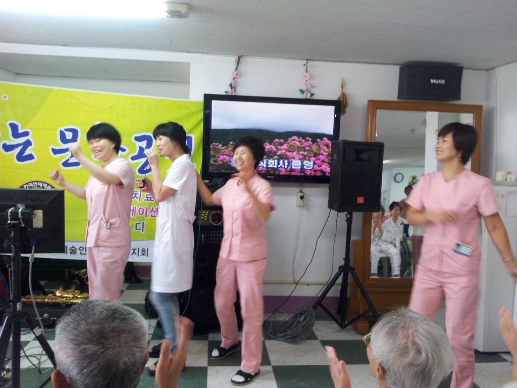 한국요양병원 이미지