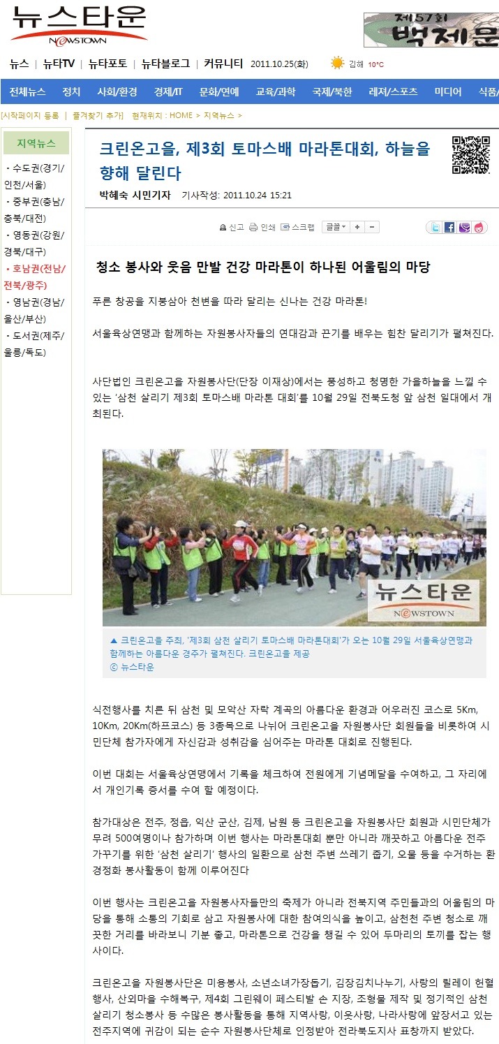 유명크린 이미지