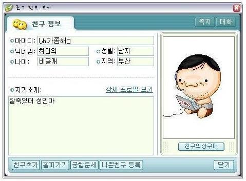 살인도 좋은 경험이야!!(필독) | 인스티즈
