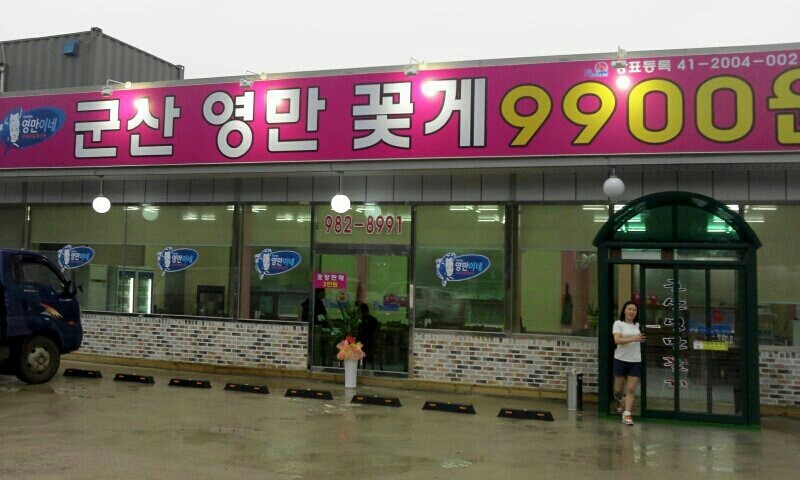 파리바게뜨 사당점 이미지