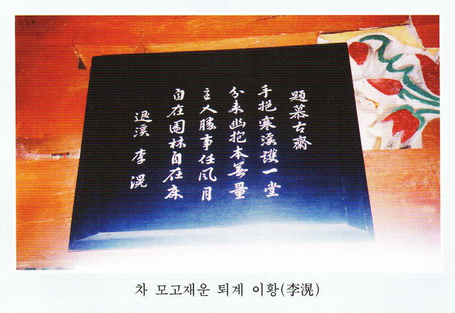 차이황 이미지