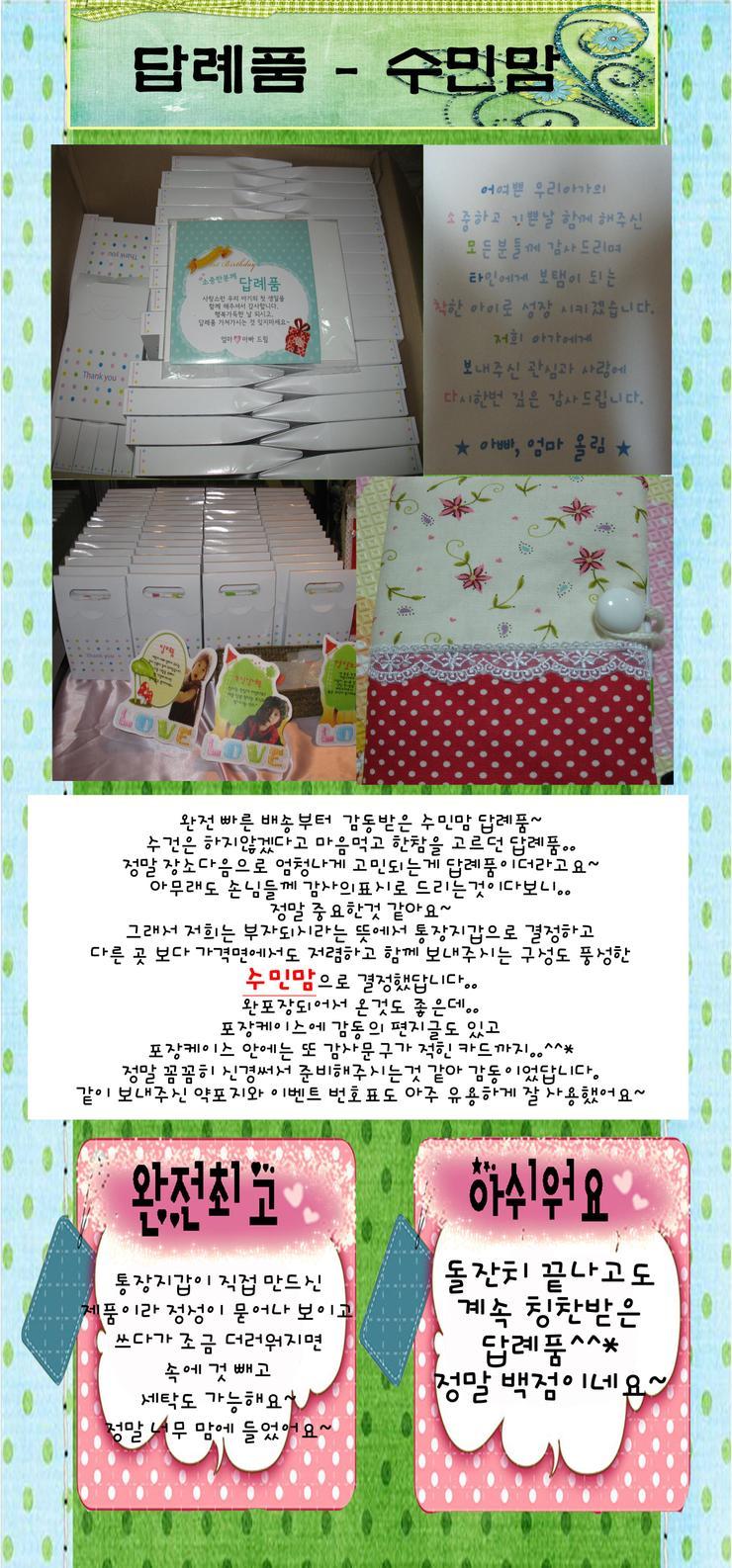 하하베베 이미지