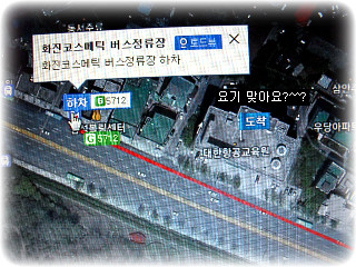 화진주유소 이미지