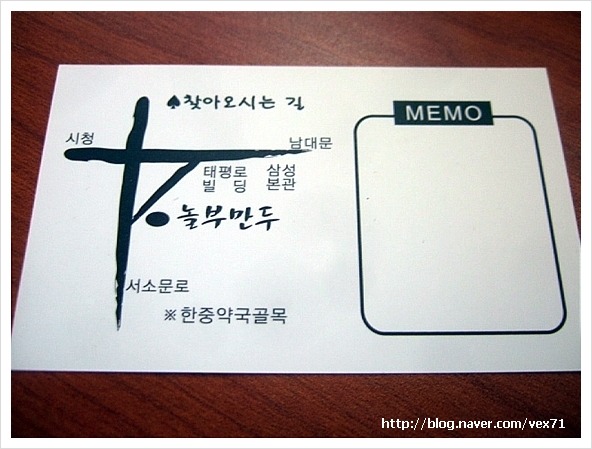 오향족발 이미지