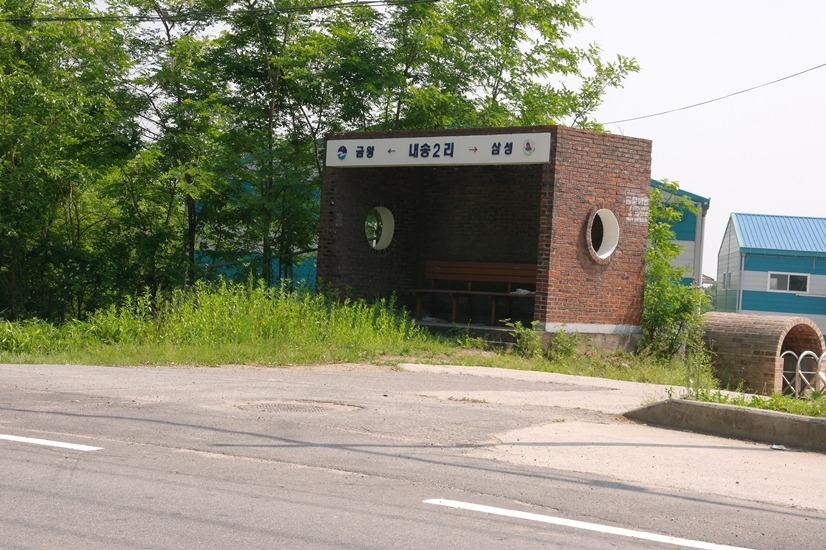 금왕산업 이미지