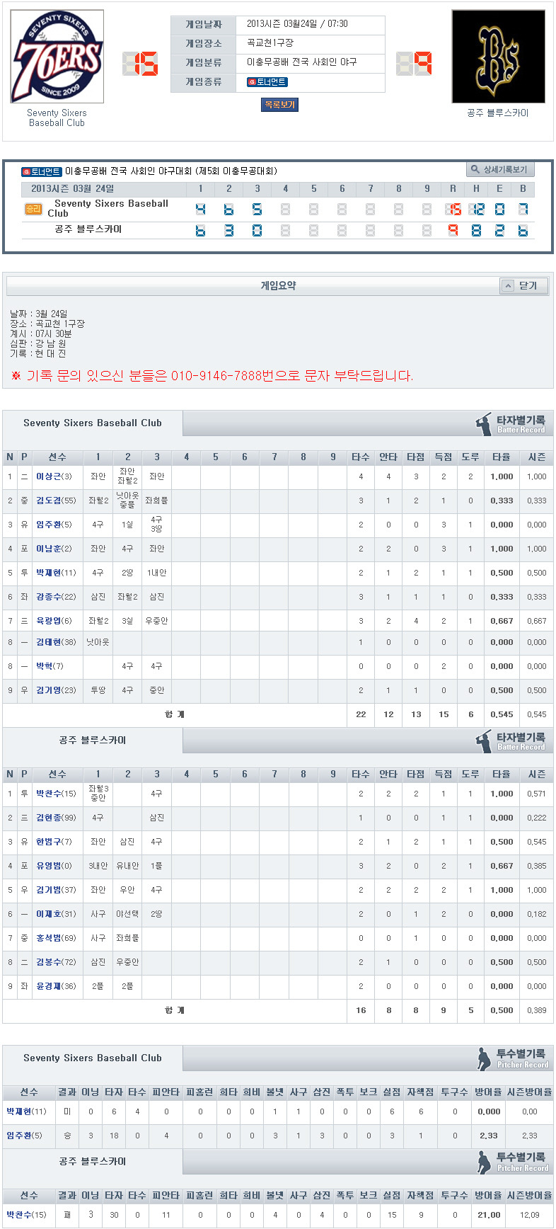 블루스카이 이미지