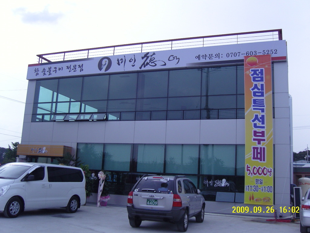 개화주유소 이미지