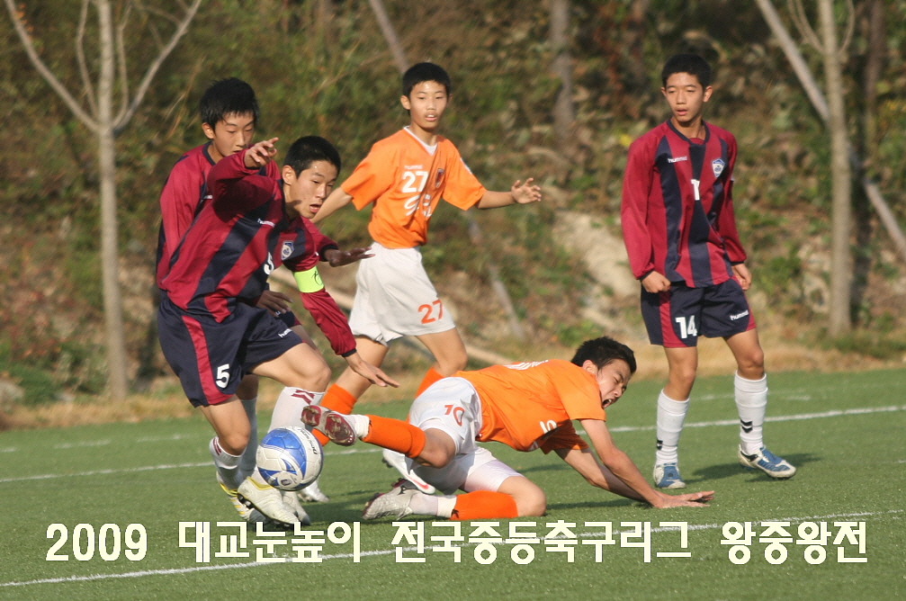 구로중학교 이미지