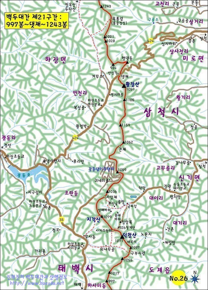 노루메기 이미지