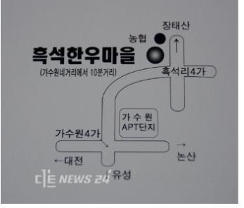 흑석한우마을 이미지
